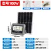 Foco Solar Tipo Split, Alto Brillo, Iluminación de Jardín para el Hogar, Luz Impermeable, Luz Solar para Paisajismo de Jardín