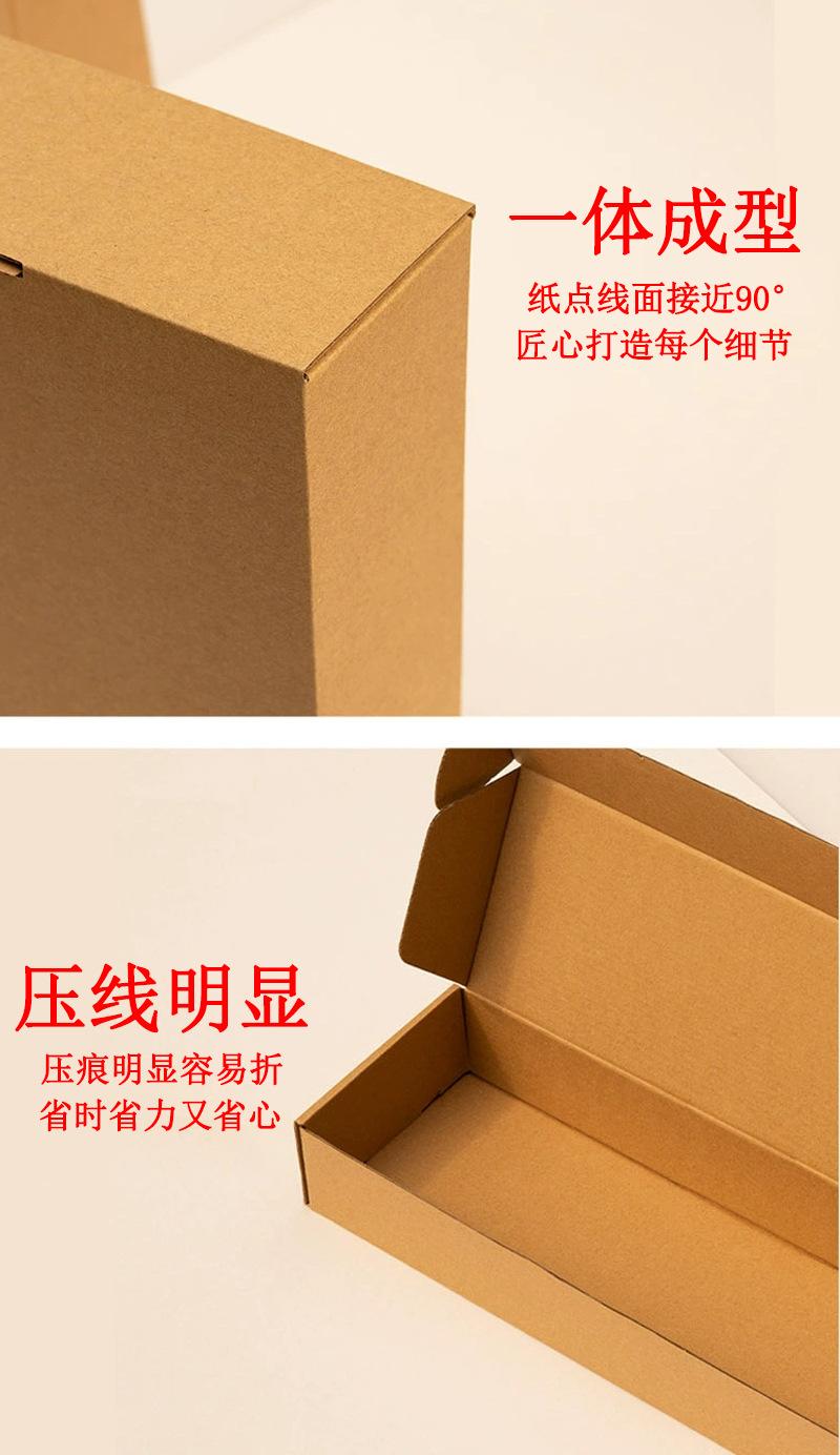 飞机盒详情细节展示2.jpg