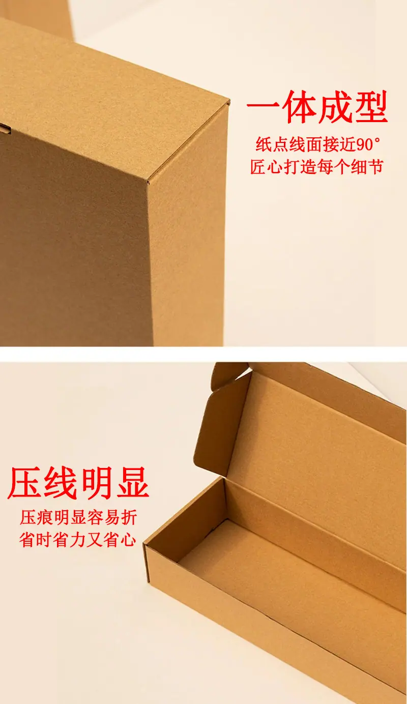 飞机盒详情细节展示2.jpg