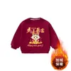 Moletons de Outono e Inverno para Meninos e Meninas, Tops de Desenho Animado com Lã, Estampas Fofas, Tops Versáteis da Moda, Roupas da Moda para o Ano Novo para Crianças