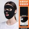 Makino Raposa Voadora Máscara Quente Proteção Frio Veludo Alemão Dupla Face Cor Sólida Alto Acabamento Respirável Cobertura de Queixo Protetor Facial Máscara de Esqui