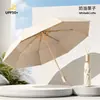 Paraguas Engrosado y Ampliado para Mujer, Elegante y Hermoso, Doble Uso para Sol y Lluvia, Protección Solar, Paraguas Plegable para el Sol, Venta al por Mayor, Transfronterizo, Paraguas Solar Personalizado