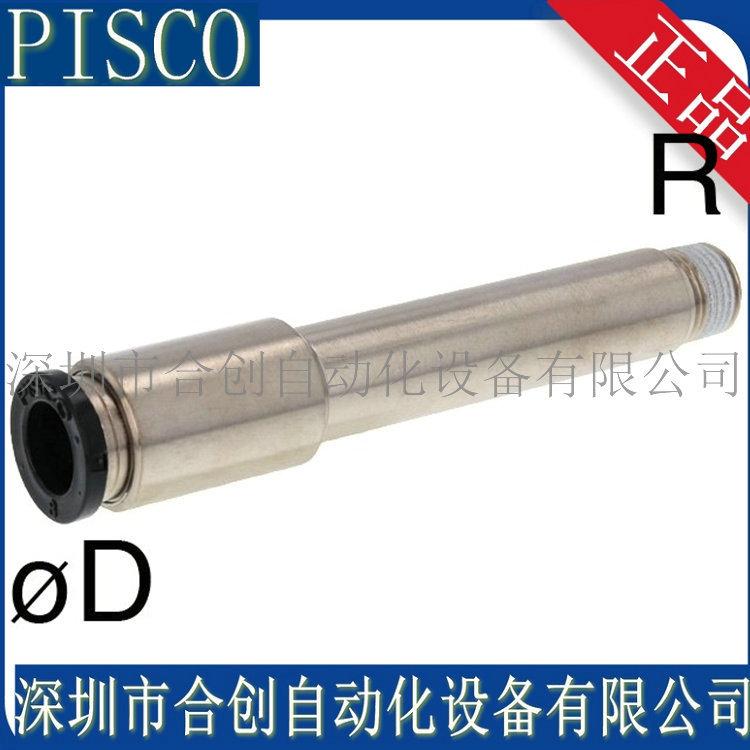 POC8-01-L70