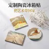 Ímãs de geladeira magnéticos de cerâmica personalizados com designs em relevo, lembranças culturais e presentes criativos para passeios pela cidade e turismo