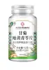 Suplementos de Vitaminas B, Regaliz, Diente de León, Ginkgo, Níspero, Angélica, Astas de Ciervo en Tabletas de Nanjing Tong Ren Tang Biotechnology