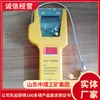Detector de Gas Combustible Portátil Fuente de Fábrica Detector de Gas Combustible Portátil Cotización de Ventas
