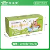 Paquete de Remojo de Pies con Artemisa de Zhang Zhongjing - Un regalo elegante para personas mayores, paquete para baño de pies, regalo conveniente para compañías de seguros