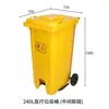 Cubo de Basura Médico con Pedal, Amarillo, con Tapa, 50L, para Reciclaje de Mascarillas, Tapa abatible, Contenedor de Recolección de Residuos Hospitalarios con Tapa