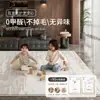 Nueva Alfombra Impermeable Lavable Sin Lavar de Lujo Ligero Italiano para Sala de Estar, Cobertura Completa de Área Grande, Felpudo de Lujo Ligero de Alta Gama