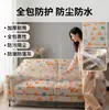 Capa de Cama Descartável Estampada para Casa Fechamento com Elástico Capa Anti-Derrapante para Sofá Proteção Contra Poeira para Móveis Cobertura Completa