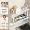 Estante de Almacenamiento para Cocina Borde Estrecho del Fregadero Estante con Escurridor para Platos y Tazones Montado en la Pared Sin Taladro Almacenamiento de Platos y Tazones Estante para Lavar Platos Montado en la Pared