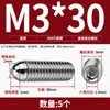 Tornillo Baozai Acero Inoxidable 304 Rodamiento de Bolas Resorte de Posicionamiento Cabeza de Bola Pasador de Tapón Apriete M4M5M6M8-M16