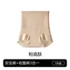 Directo del fabricante, bestseller transfronterizo: Pantalones sin costuras de cintura alta con control de abdomen y levantamiento de glúteos, ropa interior para mujer talla grande, estilo delgado de verano