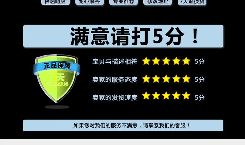超重型详情-同步PU_05