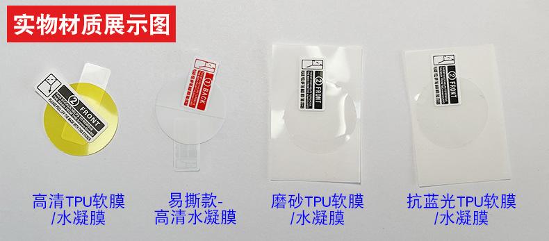 有刀模圆形==四种材质展示.jpg