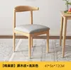 Silla de Comedor para Hogar Apartamento Pequeño Habitación de Alquiler Comedor Oficina Estudio Silla Simple Moderna Personalizable Venta al por Mayor Silla Multiusos