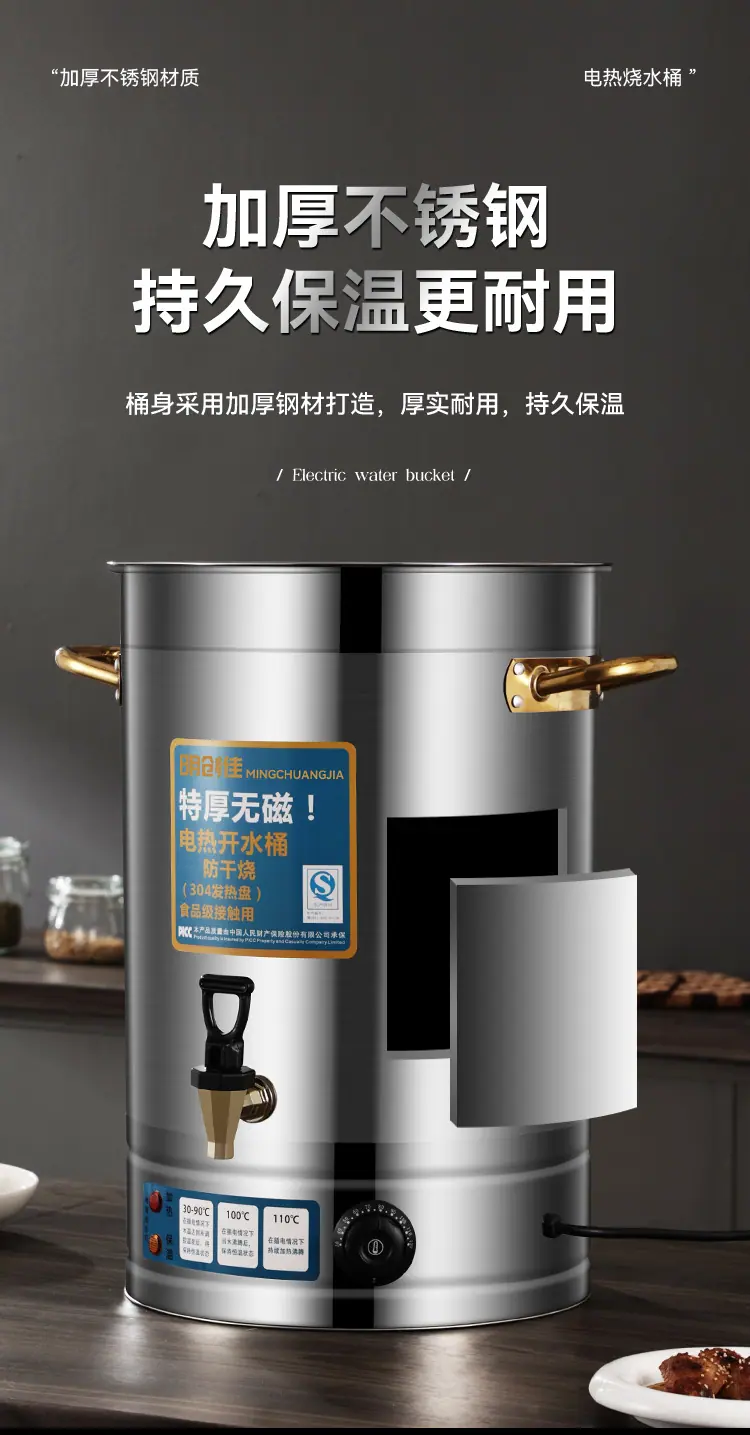 开水桶详情_10