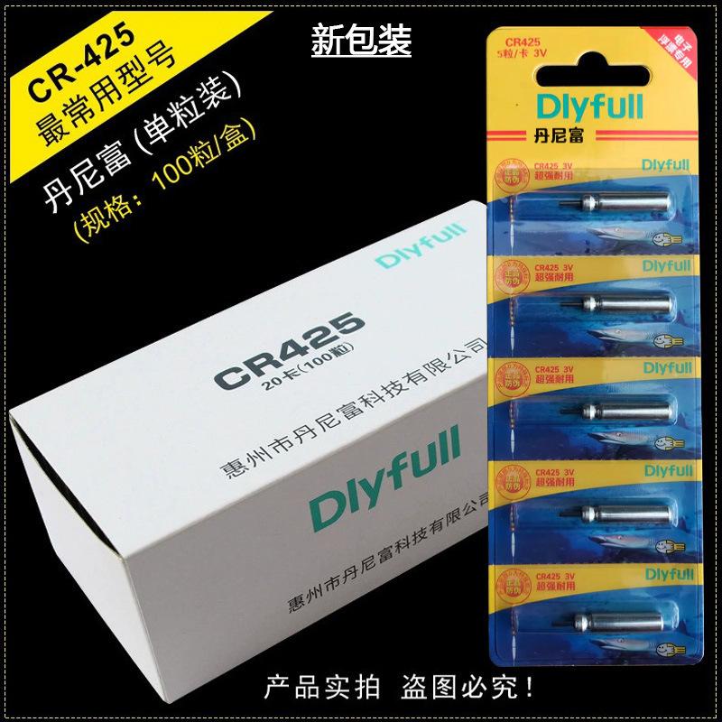 丹尼富 CR425 单粒.jpg