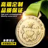 Medallas de Metal Personalizadas