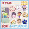 Suporte Pop-Socket de Acrílico Personalizado com Desenho Animado DIY Anime com Sucção Magnética, Suporte de Mesa para Celular Extensível