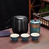 Juego de té de viaje portátil juego de té kung fu traje al por mayor al aire libre Taza Express vacaciones empresa regalo de negocios logo