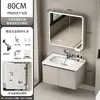 Gabinete de banheiro integrado com armário para pia, pia de cerâmica e design de parede para uma configuração completa de banheiro