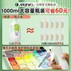 Pintura Gouache Mali Spray Humectante Antimoho 500ml Agente Protector Estudiante Gouache Acuarela Líquido Humectante
