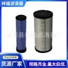 Filtro de Aire Af25617 Af25957 600-185-2510 P780522 P780523 Filtro de Aire