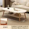 Mesa de Centro para Sala de Estar, Adecuada para Apartamentos Pequeños, Mesa Auxiliar para Sofá, Estilo Moderno Simple, Modelo Nuevo para Hogares de Alquiler, Mesa Pequeña Simple para Dormitorio