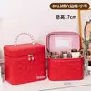 Bolsa de cosméticos, Estuche de cosméticos de nuevo estilo, Gran capacidad, Bolsa de almacenamiento de cosméticos portátil para viajes, Maleta de recuerdo
