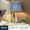 Lámpara de Mesa de Cristal Moderna y Elegante Iluminación de Mesita de Noche para Dormitorio Luz de Sala de Estar Lujo Cálido Romántico Boda Estilo Americano Regulable Control Remoto