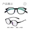 2026 Cómodos TR90 Marco Pequeño Almohadillas Nasales de Silicona Para Niños y Adolescentes Estudiantes Monturas de Gafas Ultraligeras Al Por Mayor