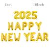 1 juego de globos de aluminio de 16 pulgadas con la frase "Feliz Año Nuevo 2025", para fiestas navideñas, celebraciones de Año Nuevo, suministros decorativos, figuras.