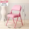 Silla Plegable Dormitorio Estudiante Silla de Estudio Cómoda Sedentaria Taburete para el Hogar Habitación de Niñas Respaldo Silla de Oficina para Computadora