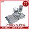 Sensor de presión de admisión de coche compatible con Volvo 22422785