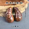 Madera de Dátil Rojo Natural Dao Copa Sagrada de Adivinación Yin Yang Taza Sagrada Hecha a Mano Jiao Bei Dao Fa Zi Ran Nueve Palacios Ocho Trigramas Copa de Adivinación Copa de Adivinación Pez Yin Yang