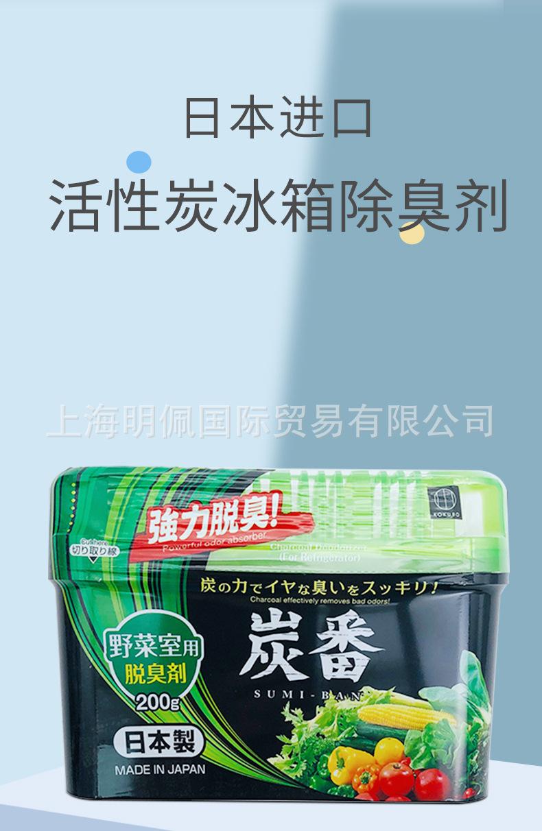 蔬菜1688-详情_01.jpg