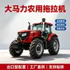 Tractor Agrícola Grande Multifuncional Potencia Máquina Rotocultivadora de Tierras de Cultivo Exportación de Comercio Exterior Tractor Agrícola de Cuatro Ruedas