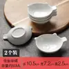 Prato pequeno de cerâmica Prato de mergulho Prato de vinagre criativo Prato pequeno fofo Prato de molho de estilo japonês Prato de molho Prato de tempero doméstico