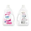 Detergente para Lavar Roupa com Bicarbonato de Sódio 5L Fragrância 48H Limpeza Profunda, Suave nas Mãos, Sem Fósforo, Clareia as Roupas, Cuidado Completo para Lavanderia