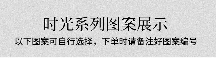 时光连接_08.jpg