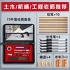 Juego de Dibujo de Ingeniería Herramientas de Dibujo Compás Dibujo Mecánico Kit de Herramientas de Dibujo Herramientas de Dibujo de Ingeniería Dibujo de Ingeniería
