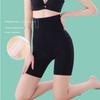 Calça modeladora com tira de gel ultra fina fresca cintura alta sem costura contrai barriga suspensão lingerie levanta corpo quadril boxer