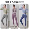 Sensación de desnudez con parte superior de manga larga acolchada de dos piezas falsas, secado rápido, cintura alta, ajustado, conjunto deportivo para correr, fitness, yoga, mujer