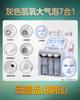Instrumento de belleza de burbujas pequeñas con oxígeno e hidrógeno ultramicro de Corea, limpieza facial, inyección de oxígeno, agua, instrumento para el manejo integral de la piel.