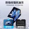 Adecuado para Película para Teléfono Móvil Vivo Plegable Xfold5 5Pro Plegable 3Pro Película de Hidrogel Protector de Pantalla HD