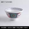 Vajilla tipo porcelana Ruoxuan estilo japonés tazón de melamina engrosado estilo japonés tazón para arroz con carne tazón para arroz con tapa para carne marinada tazón para sopa de ramen cuchara