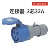 Conector Industrial em Massa Plugue e Tomada 3 Pinos 4 Pinos 5 Pinos 16A/32A Macho e Fêmea Nylon Cobre Sólido Conector à Prova d'Água Ip44