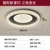 Iluminación moderna para sala de estar de estilo italiano, con un diseño lujoso y elegante, plafones redondos para el cuidado de los ojos, juegos de iluminación para dormitorio y otras lámparas.