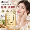 Patches para os olhos à base de ervas de Dendrobium e ginseng, projetados para uso nos pontos de acupuntura dos olhos, adequados para trabalhadores de escritório e idosos, proporcionando um efeito refrescante para os olhos. Atacado do fabricante